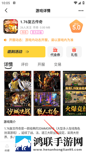 B站9.1视频免费下载多线路版下载,B站9.1视频免费下载奇幻版奇幻世界冒险下载