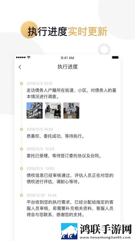 看B站夜月直播联机版下载,看B站夜月直播游戏版精彩下载