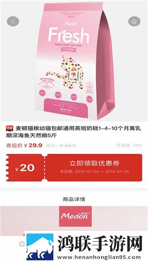 蜜汁直播双语版下载,蜜汁直播视频嗅探版一键下载