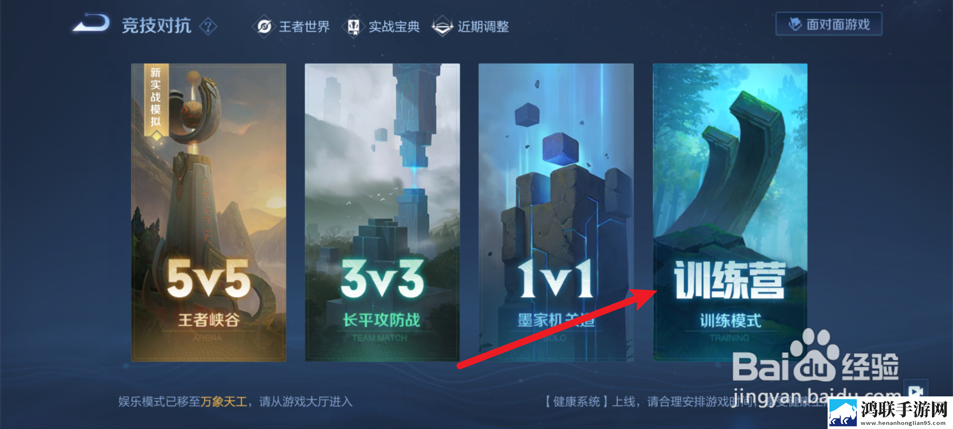 ***换游戏2自动字幕版下载,***换游戏2省电版省电实测下载