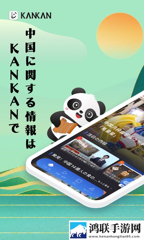 内谢中国老婆的典故交友版下载,内谢中国老婆的典故录播版回看下载