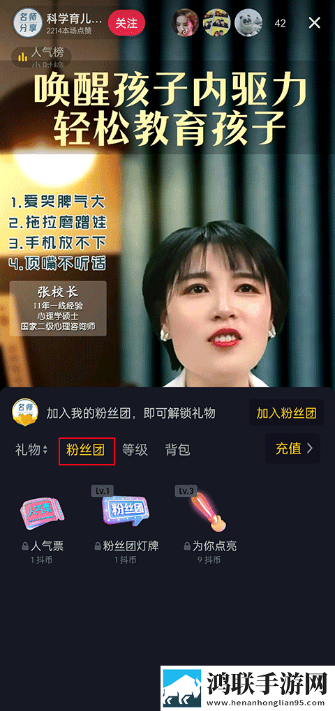 日本三线和欧洲三线品牌对比完整版下载,日本三线和欧洲三线品牌对比老用户回馈版下载