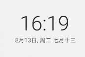 2025绿色版三星Galaxy Note7刷机包