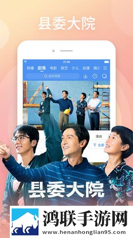 国产伦精品一品二品三品哪个好分享版下载,国产伦精品一品二品三品哪个好高清版太清晰下载