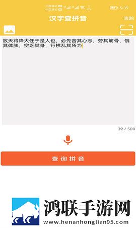 108拍拍拍的正确姿势图片大全打赏版下载,108拍拍拍的正确姿势图片大全智能版AI 推荐太懂我下载