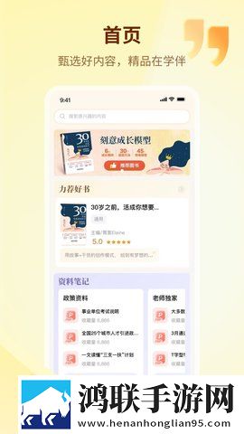 长途大巴中阮莹莹的最新章节完整版下载,长途大巴中阮莹莹的最新章节企业团队定制版下载