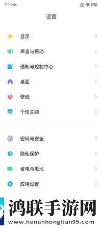 红米9刷机包鸿蒙版下载-MIUI12破解版