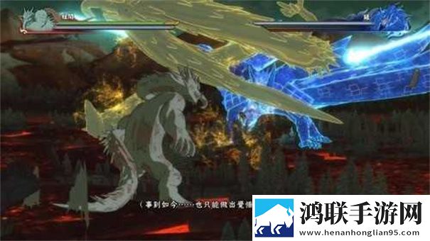 火影忍者究极风暴4手机版