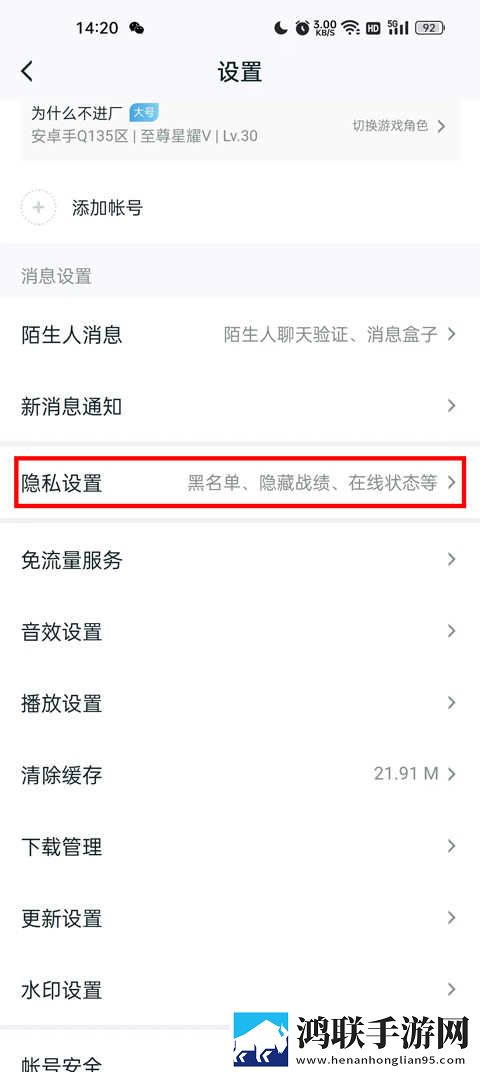 9.1短视全免费安装轻量版下载,9.1短视全免费安装互动版边看边聊更有趣下载