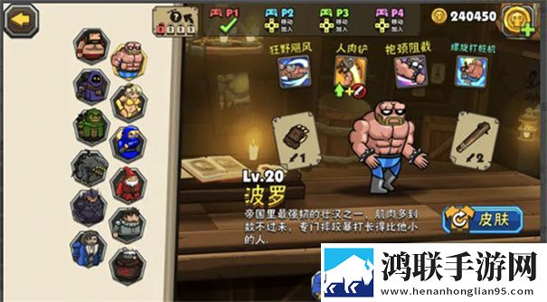 黑暗荒野2