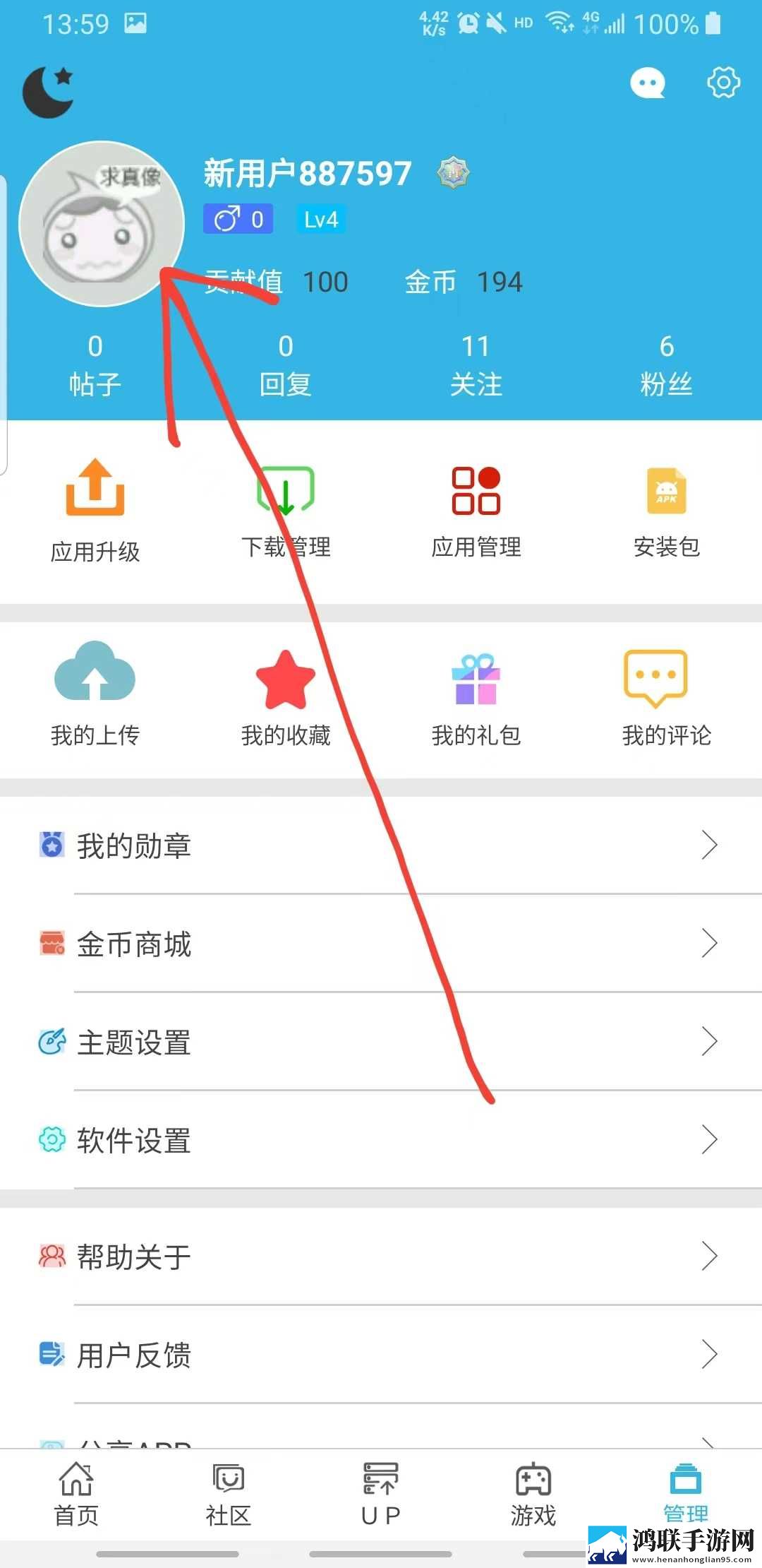 暴躁老女人免费观看电视剧下载手机超清版下载,暴躁老女人免费观看电视剧下载贴纸版挑战下载