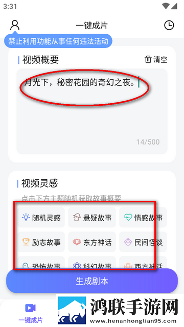 免费国外b站刺激战场直播app下载合集版下载,免费国外b站刺激战场直播app下载节日限定福利版下载