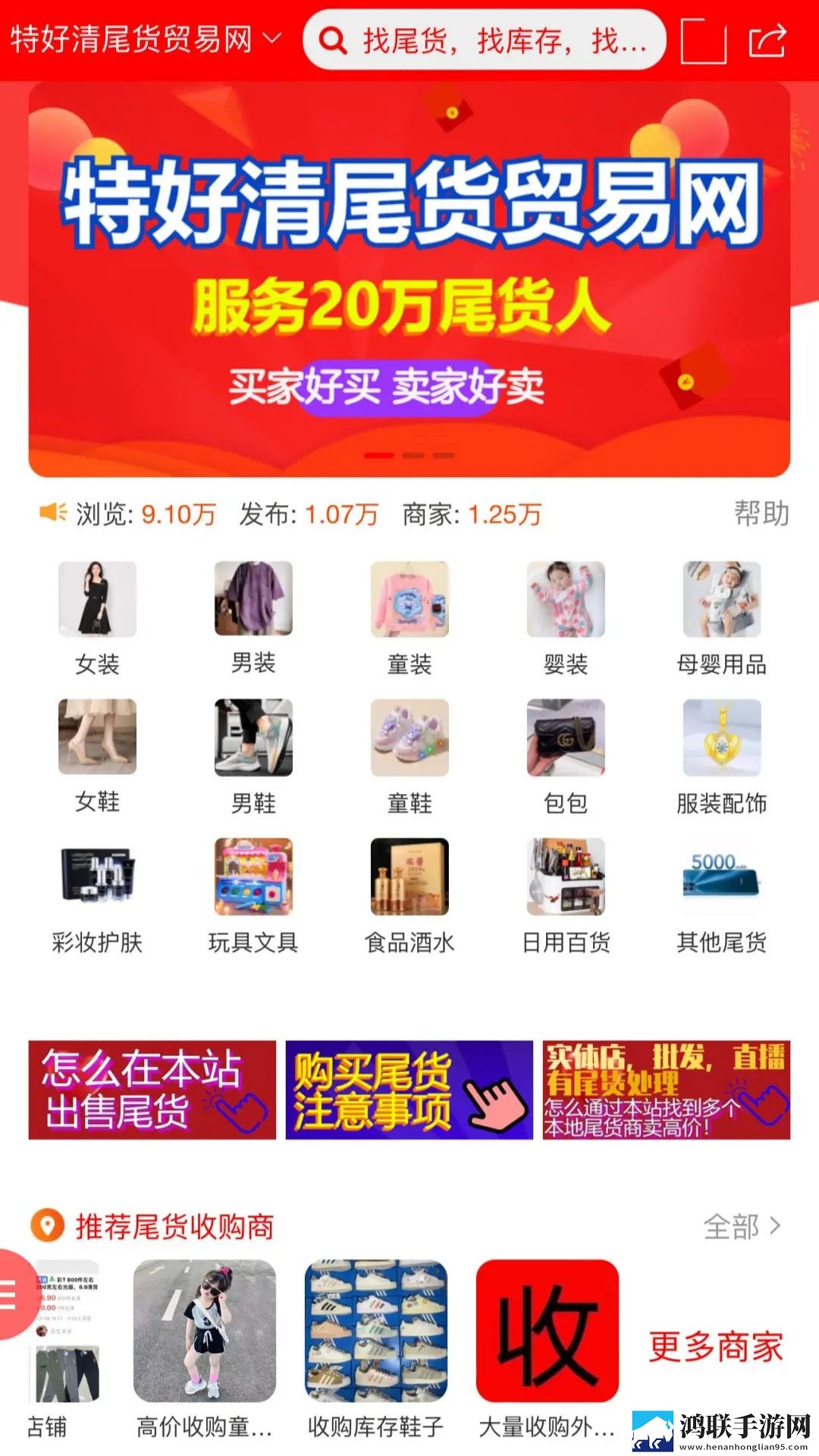 桃子直播免费正式版下载,桃子直播全球通用版下载
