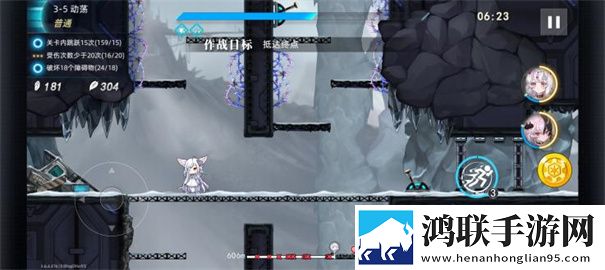 神行少女