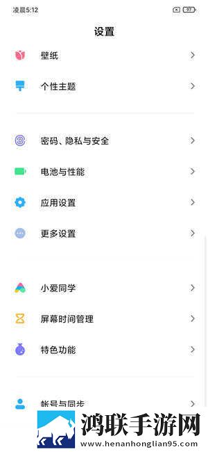 红米Note7适用刷机包下载-MIUI10破解版