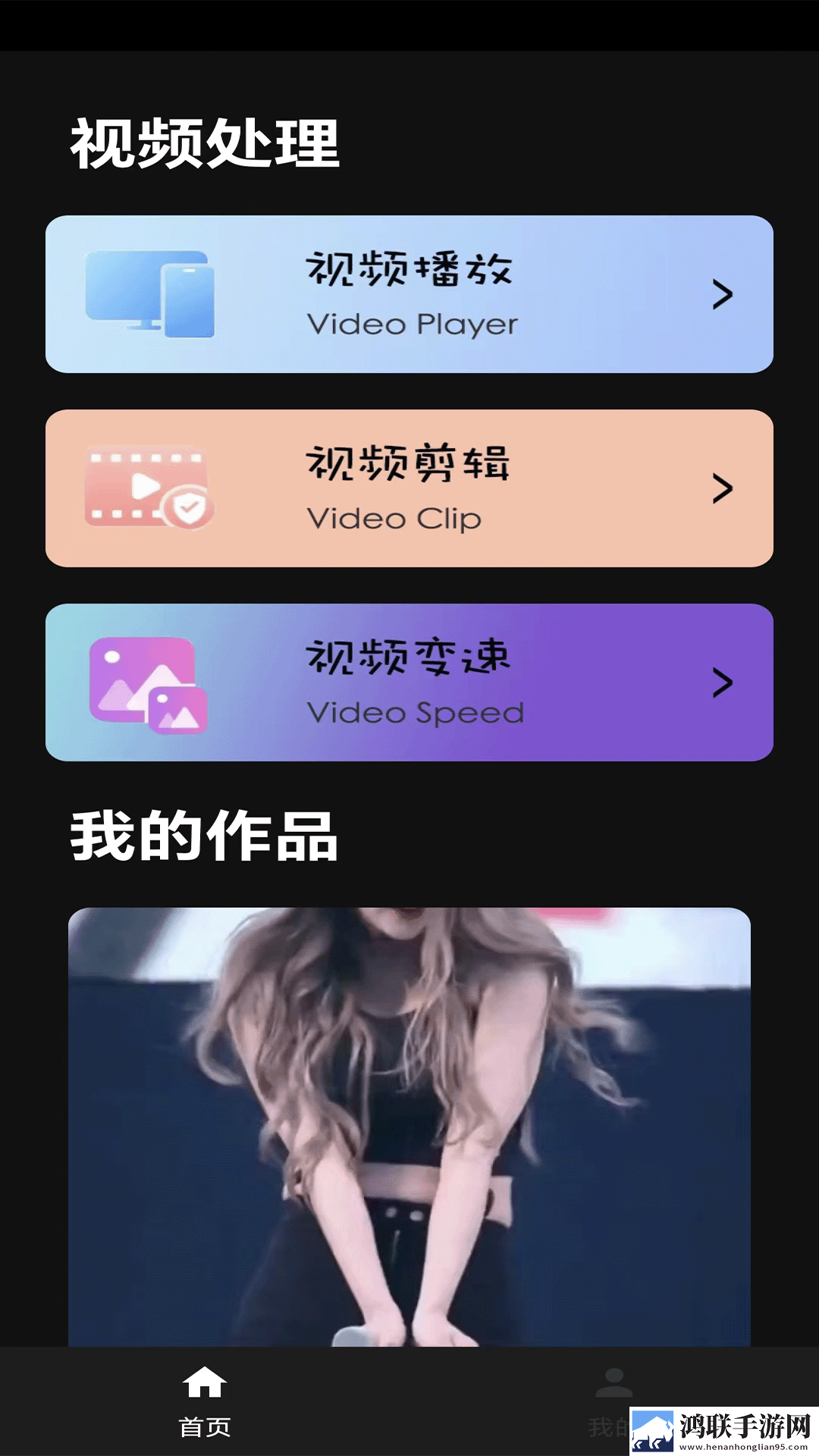 今夜很长想把你做进我的梦里回放版下载,今夜很长想把你做进我的梦里答题版有趣下载