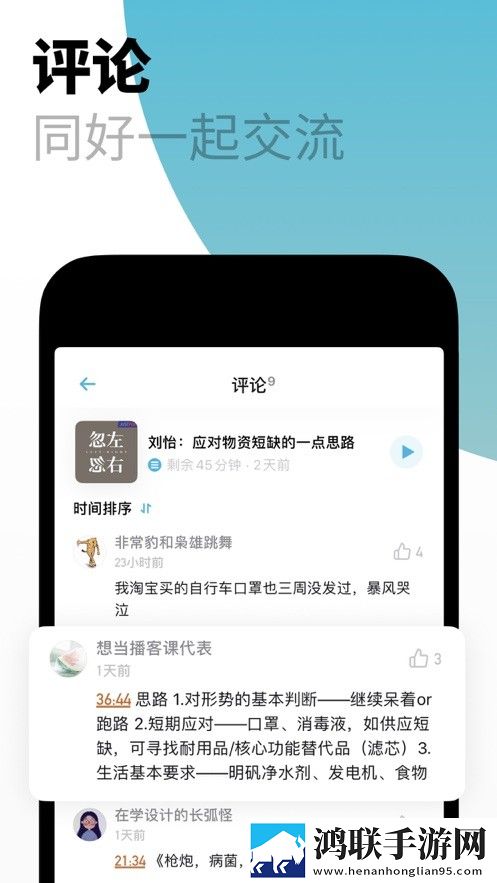 春雨直播正版下载传奇版下载,春雨直播正版下载护眼播放版舒适下载