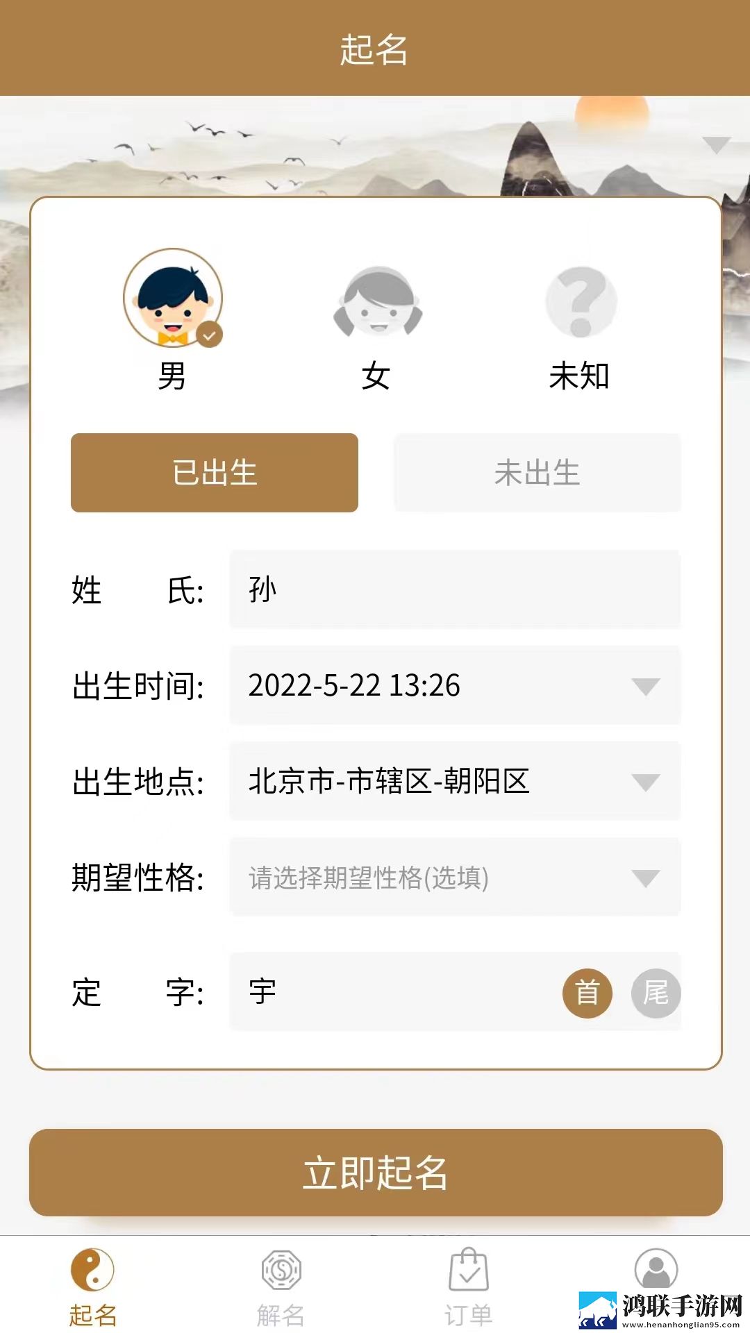 免费爱情大片调色在线看动漫通用版下载,免费爱情大片调色在线看动漫职场生存指南版下载