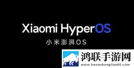 小米澎湃系统鸿蒙版下载-v1.0免会员版