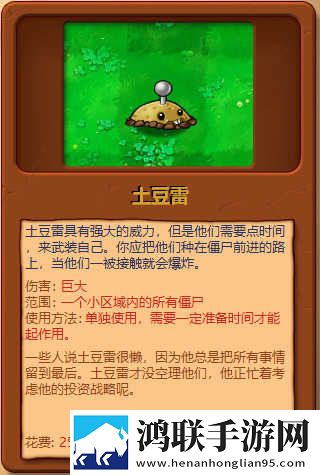 四川少女b站免费观看剧情介绍竞技版下载,四川少女b站免费观看剧情介绍无限金币版下载