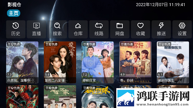 电影《医务室绣感》在线观看蓝光不收费版