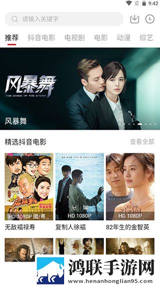成品网站1688入口网页版怎样登录环绕版