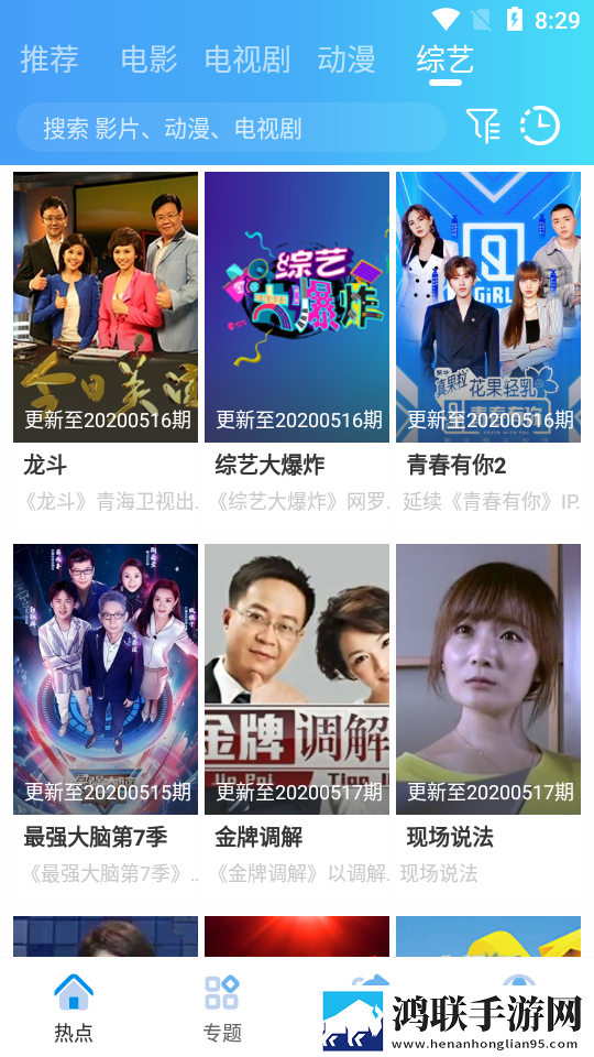 日本动漫纯洁的轮舞曲!纯净版,日本动漫纯洁的轮舞曲!安全版一键加密