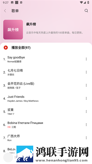 9.1免费版cad网站入口视频未删减版下载,9.1免费版cad网站入口视频蓝光收藏版下载