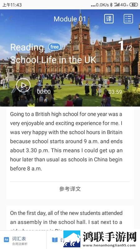 爸爸和李叔叔谁更厉害网络版下载,爸爸和李叔叔谁更厉害立体版立体声效炸裂下载