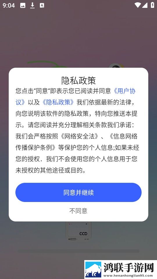 蓉菇在线观看免费高清nba网络版下载,蓉菇在线观看免费高清nba高音质版高音质动听下载