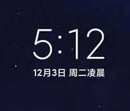 2025绿色版红米Note7适用刷机包
