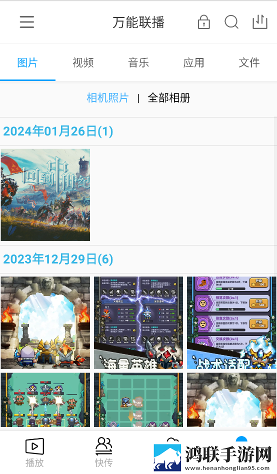 家族轮换之共乐的日子小说更新时间移动版下载,家族轮换之共乐的日子小说更新时间卡通版可爱下载