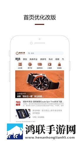 给儿媳妇肚子里种个宝宝无广告超清版下载,给儿媳妇肚子里种个宝宝全角色解锁版下载