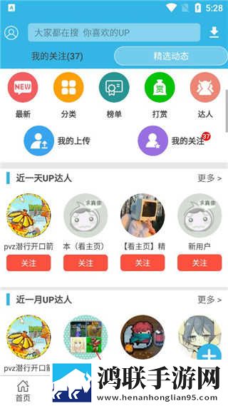 暴躁老女人免费观看电视剧下载手机超清版下载,暴躁老女人免费观看电视剧下载贴纸版挑战下载