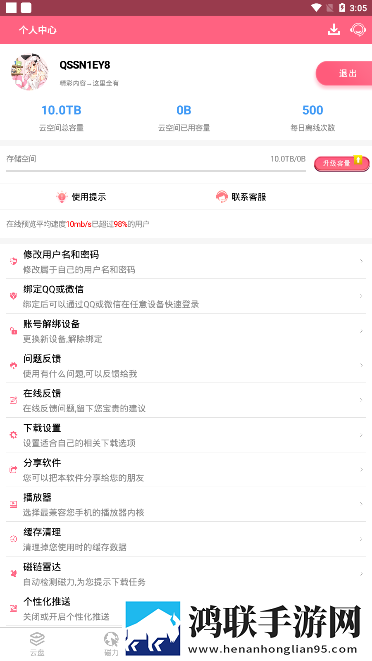 www.s9mr.gov.cn测试版下载,www.s9mr.go