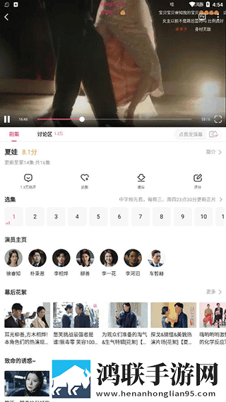 成品ppt网站大片夜幕才艺版下载,成品ppt网站大片夜幕低延迟版延迟低到惊人下载