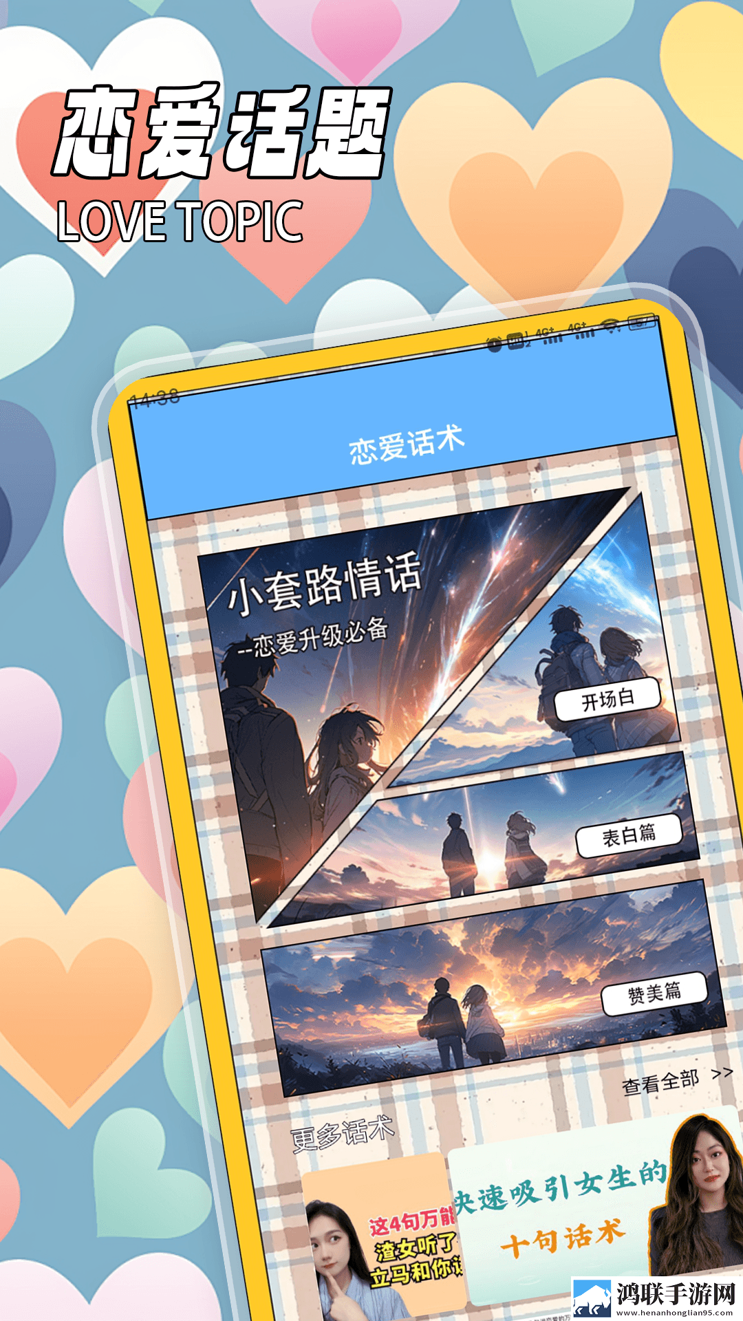 在公交车上被蹭出水了可以报警吗