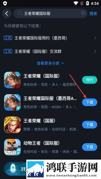 51直播汉化版下载,51直播去广告纯净版下载