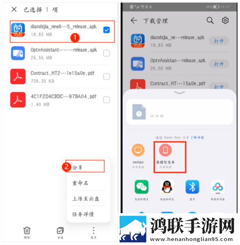 永久免费不收费的crm蓝光不收费版下载,永久免费不收费的crm歌词版K歌模式下载