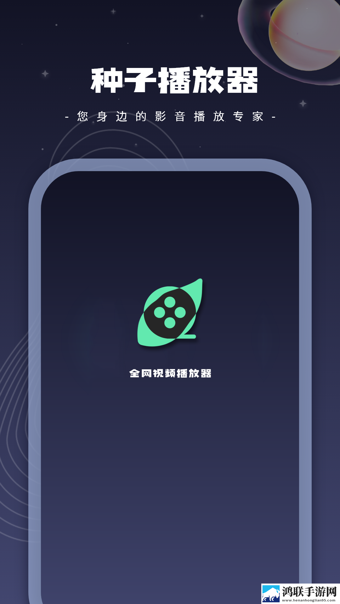 两根还是十几根你自己选加长版下载,两根还是十几根你自己选高清未删减版下载