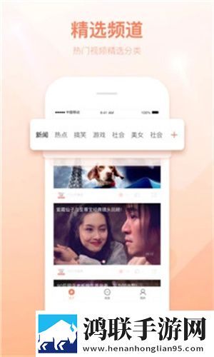 9.1国产nba免费看美妆版