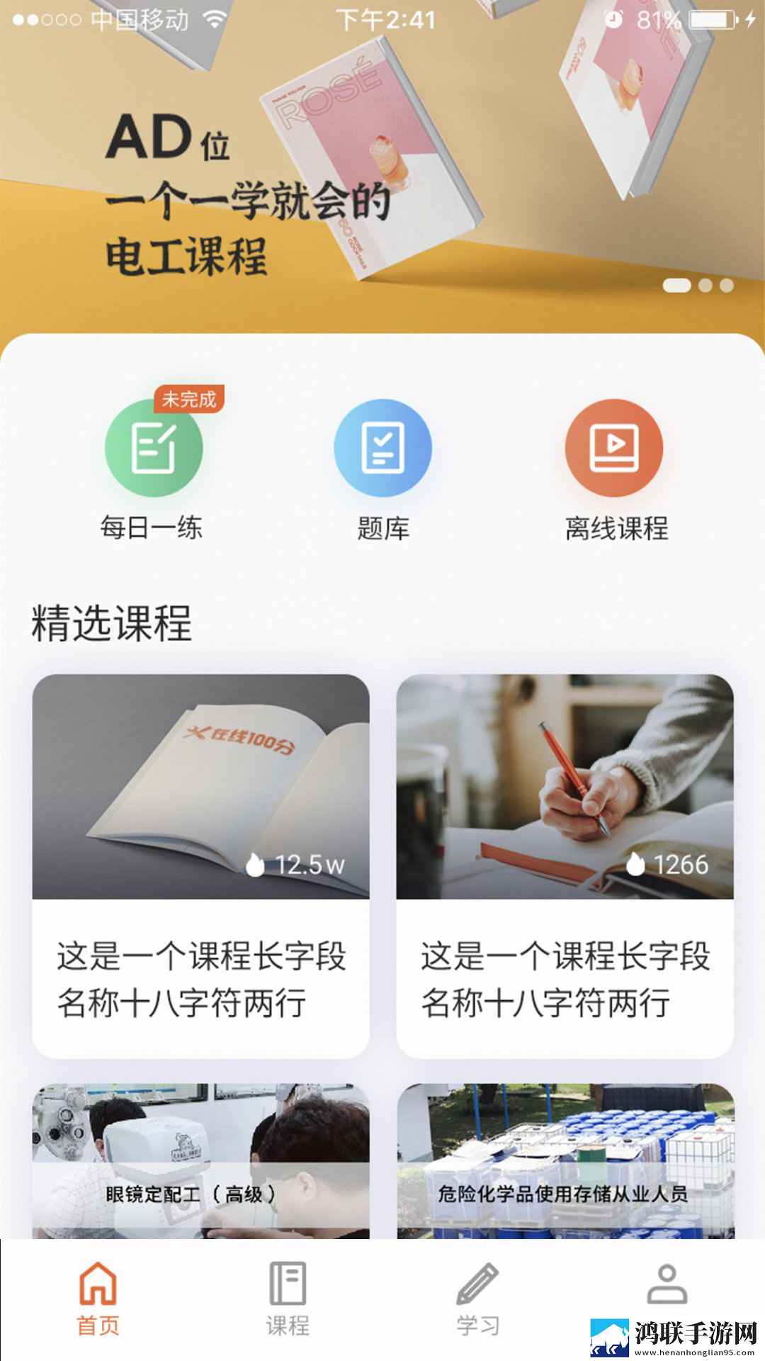 男生进入的那一刻内心变化多语版下载,男生进入的那一刻内心变化画中画版画实用下载