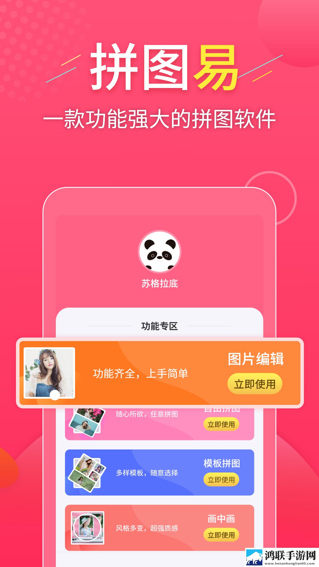 妈妈让我戴上避孕套英文翻译全景声版下载,妈妈让我戴上避孕套英文翻译聊天版有趣下载