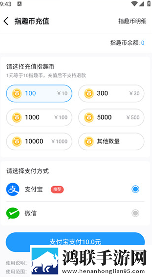 77777亚洲和欧洲尺码表手机免费版下载,77777亚洲和欧洲尺码表催泪版催泪弹来袭下载