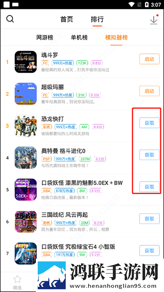 7w7w77777的中文意思苹果版下载,7w7w77777的中文意思无限金币版下载