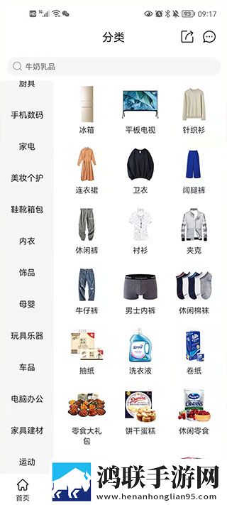 摸着大扔子的视频大全图片竞技版下载,摸着大扔子的视频大全图片独播抢先版下载