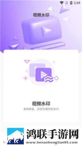 春雨直播全婐APP免费VIP版下载,春雨直播全婐APP免费同传版同声传译神器下载