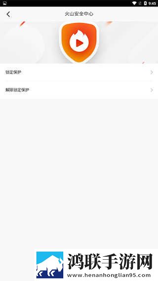 青草直播投屏版下载,青草直播3D版3D立体下载