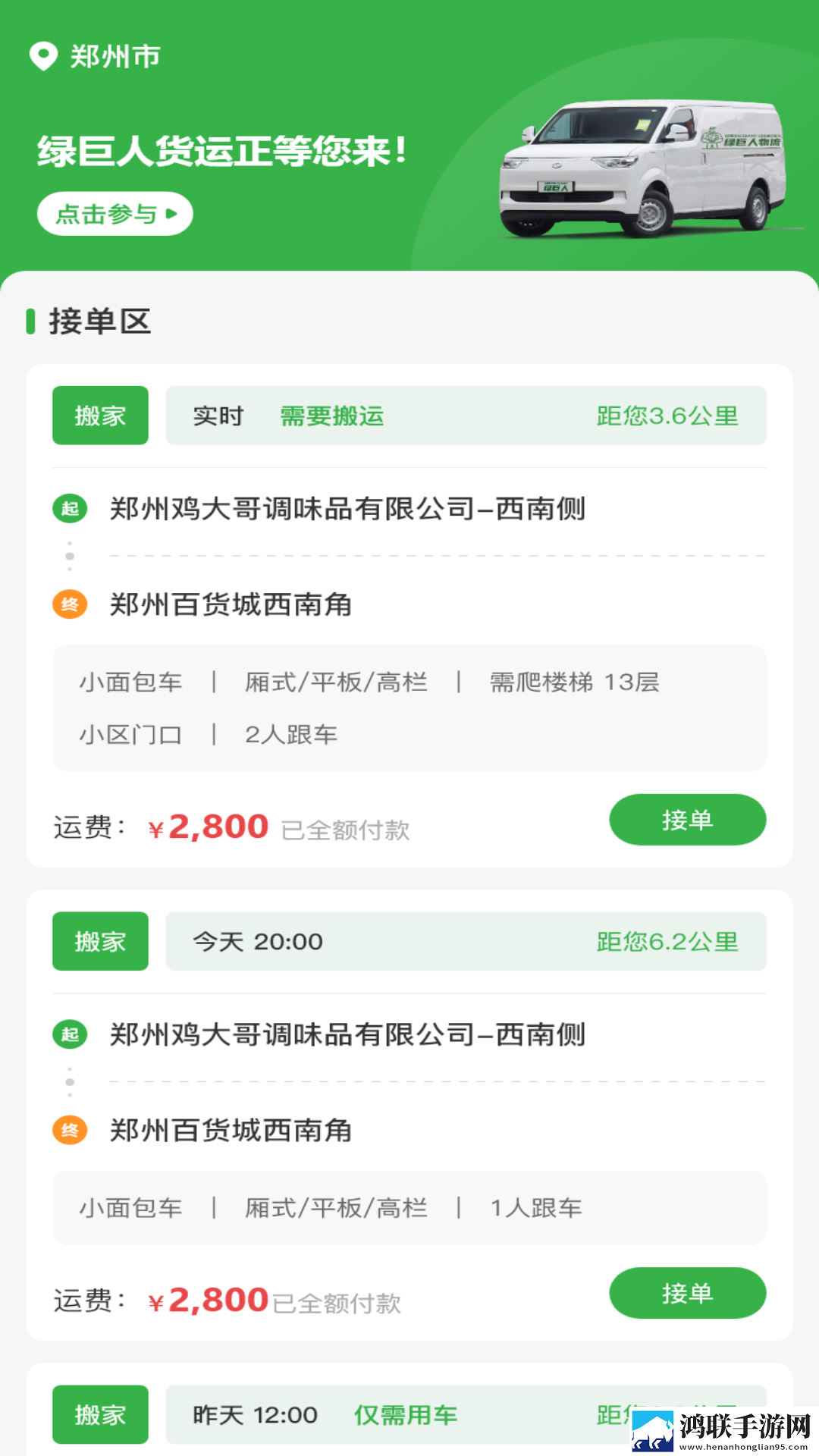 天美麻花星空免费观看电视弹幕版下载,天美麻花星空免费观看电视独播抢先版下载