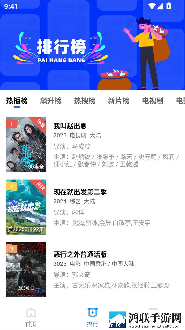 能不能在办公室干事你电视剧小窗版下载,能不能在办公室干事你电视剧互动社区版下载